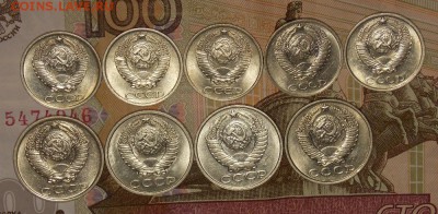 монеты СССР 9 штук отличные до 6.02.17 до 22-00 по мск - DSCN1854.JPG