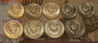 монеты СССР 9 штук отличные до 6.02.17 до 22-00 по мск - DSCN1844.JPG
