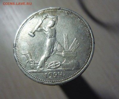 50 копеек 1922, 1924,1925 год - 4 шт. Фикс одним лотом - 186.JPG