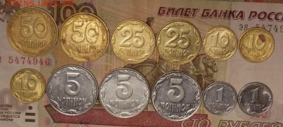 монеты Украины 12 штук до 6.02.17 до 22-00 по мск - DSCN1704.JPG