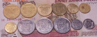 монеты Украины 12 штук до 6.02.17 до 22-00 по мск - DSCN1710.JPG