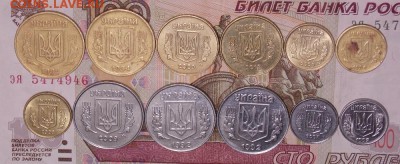 монеты Украины 12 штук до 6.02.17 до 22-00 по мск - DSCN1714.JPG