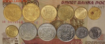 монеты Украины 12 штук до 6.02.17 до 22-00 по мск - DSCN1716.JPG