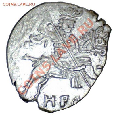 Копейка БФ (Годунов) 1603, до 25.01.10 21-00+ - 1101081551032035984