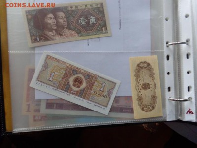 Китай 2 боны  UNC  21-15 мск  7.2 - DSC06827.JPG
