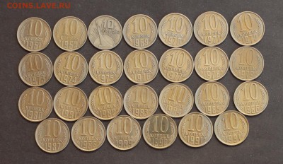 ПОГОДОВКА 10 копеек 1961-1991гг (27шт) до 7.02.2017 в 22:00 - 10коп