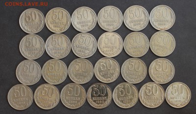 ПОГОДОВКА 50 копеек 1961-1991гг (25шт) до 7.02.2017 в 22:00 - 50коп