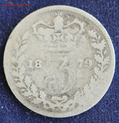 С 1 руб. БРИТАНИЯ 3 пенса 1879г. ВИКТОРИЯ МОЛОДАЯ до 9.02 - IMG_4496.JPG