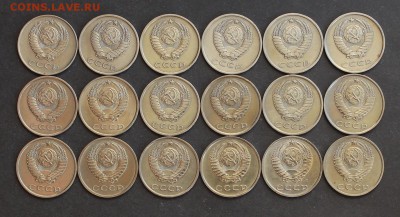 ПОГОДОВКА 15 и 20 копеек 1961-1991гг (36шт) до 7.02.2017 в 2 - 20коп2