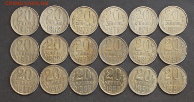 ПОГОДОВКА 15 и 20 копеек 1961-1991гг (36шт) до 7.02.2017 в 2 - 20коп