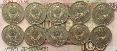 50 копеек 1991 Л . 10 шт. без оборота до 09.02.17 - IMG_3093.JPG