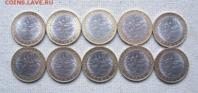 10 руб.БИМ Торжок 2006г.(10шт) до 03.02 в22.00мск. Короткий - 1.JPG