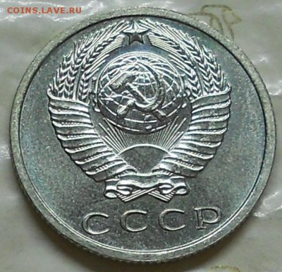 5 коп 1935 г.+20 коп. 1968 г +15 коп 1968 г.+ 2 коп 1936г. о - DSCN0223.JPG