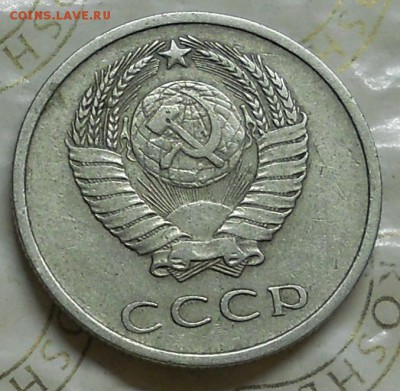 5 коп 1935 г.+20 коп. 1968 г +15 коп 1968 г.+ 2 коп 1936г. о - DSCN0219.JPG