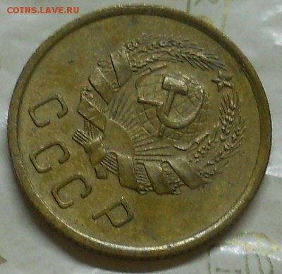 5 коп 1935 г.+20 коп. 1968 г +15 коп 1968 г.+ 2 коп 1936г. о - DSCN0215.JPG