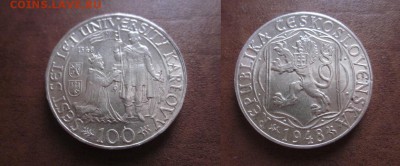 1948 Чехословакия, 100 кр, серебро, до 06.02 в 22-15 мск - IMG_0022.JPG