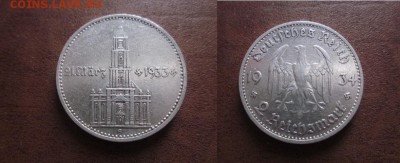 1934 Третий рейх, 2 М кирха-G, до 06.02 в 22-15 мск - IMG_0025.JPG
