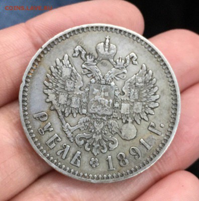 Рубль 1891 на оценку - 6kkfa3p4dVE