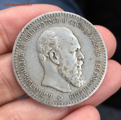Рубль 1891 на оценку - oBIIEIdxOyE