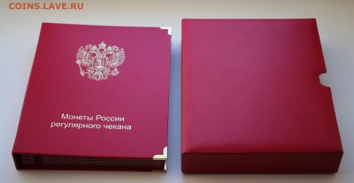 Альбом премиум-класса для монет России с 1992-201... - IMG_5223.JPG