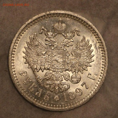 Рубль 1897 А.Г - IMG_6549_20170203_155849