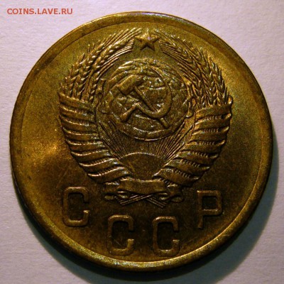 2 копейки 1955 UNC до 09.02.2017 в 22:30 - P1250950.JPG