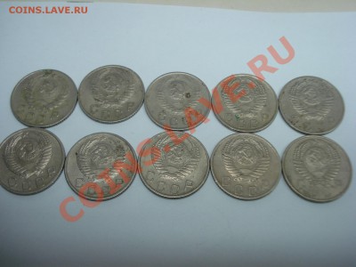 10к, 1946-1957г, 10 монет до 25.01.2011 22-00 - DSC05040.JPG