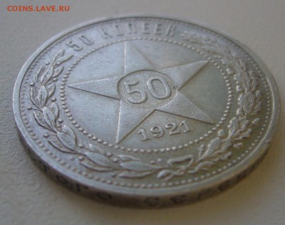 ПОЛТИННИК 1921 г. до 06.02-22.00.00 - P1380083.JPG