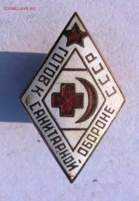 Знак готов к санитарной обороне до 7.02 в 22-00. - IMG_7012.JPG