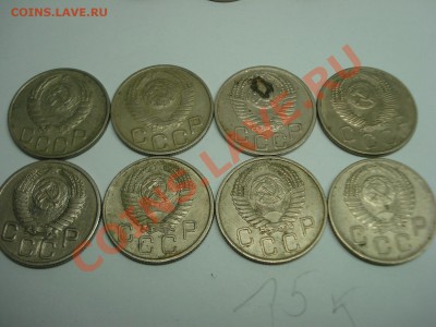 20к, 1946-1957г, 8 монет, до 25.01.2011 22-00 - DSC05044.JPG