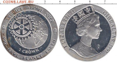 Куплю монету 1 крона Гибралтара 1991 год. - 536603b