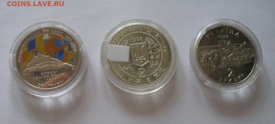 Юбилейка Украины (Сочи, Сосюра,Аскания-Нова) Оценка - P4030008.JPG