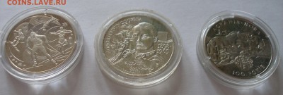 Юбилейка Украины (Сочи, Сосюра,Аскания-Нова) Оценка - P4030010.JPG