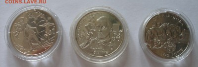 Юбилейка Украины (Сочи, Сосюра,Аскания-Нова) Оценка - P4030011.JPG
