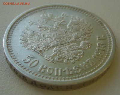 ПОЛТИННИК 1913 г. до 07.02-22.00.00 - P1380060.JPG