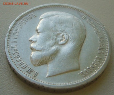 ПОЛТИННИК 1913 г. до 07.02-22.00.00 - P1380062.JPG