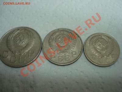 20к, 15к, 10к, 1957г, до 25.01.2011 22-00 - DSC05046.JPG