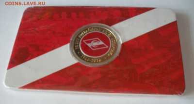 70 лет ХК Спартак Медаль в блистере до 9.02 - P4030017.JPG