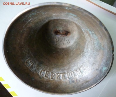 Колокольчик ДарЪ Валдая до 06.02.2017г.  22-00 - dv 2