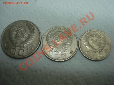 20к, 15к, 10к, 1955г, до 25.01.2011 22-00 - DSC05050.JPG