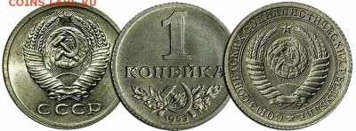 3 копейки 1961 год-ости справа? - IMG_20170203_055952