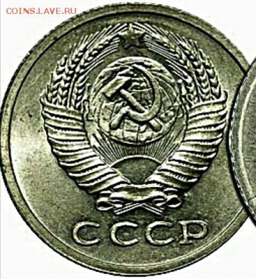 3 копейки 1961 год-ости справа? - IMG_20170203_060224