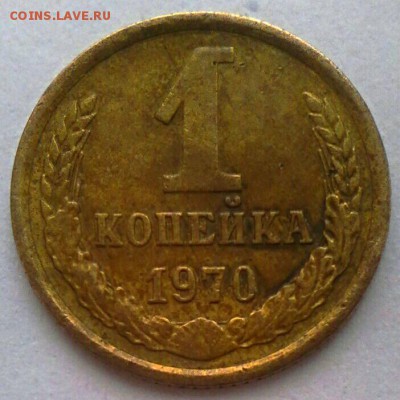 3 копейки 1961 год-ости справа? - IMG_20170202_035026