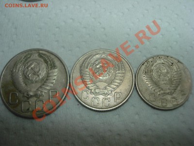 20к, 15к, 10к, 1954г, до 25.01.2011 22-00 - DSC05052.JPG