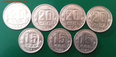 Лот монет раннего СССР 15-20 копеек. до 05.02.17 . - 20170203_143714