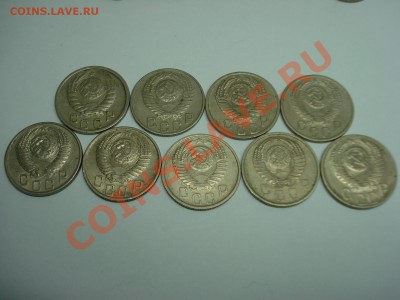 15к, 1946-1957г, до 25.01.2011 22-00 - DSC05054.JPG