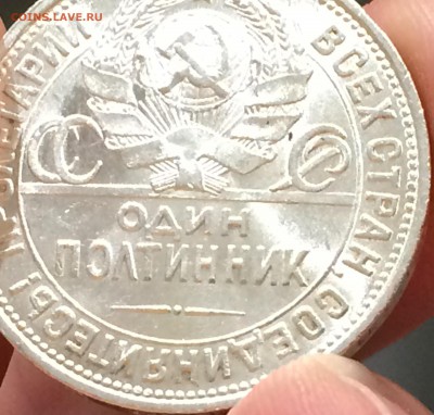 50 коп. 1925 г. (П•Л) UNC до 03.02. - 22:00 по Москве - image