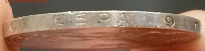 50 коп. 1925 г. (П•Л) UNC до 03.02. - 22:00 по Москве - image