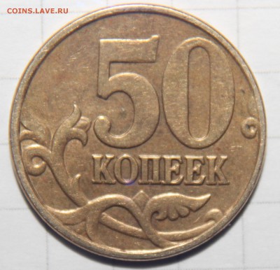Вопросы по разновидам от vasek1731 - IMG_064620055.JPG