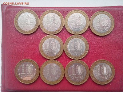 БИМ 10шт разные до 05.02.17г 22.00мск - IMG_20170131_113916